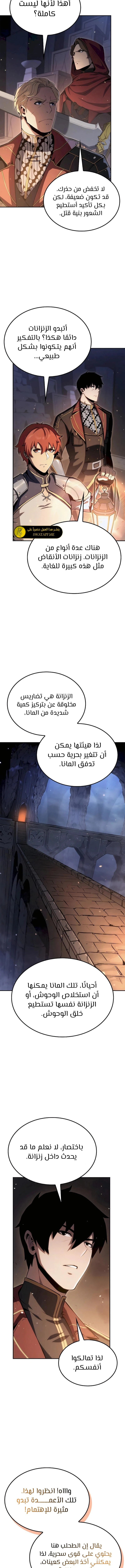الصفحة 10