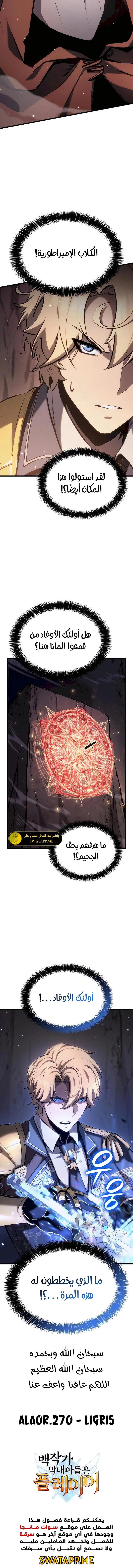 الصفحة 15