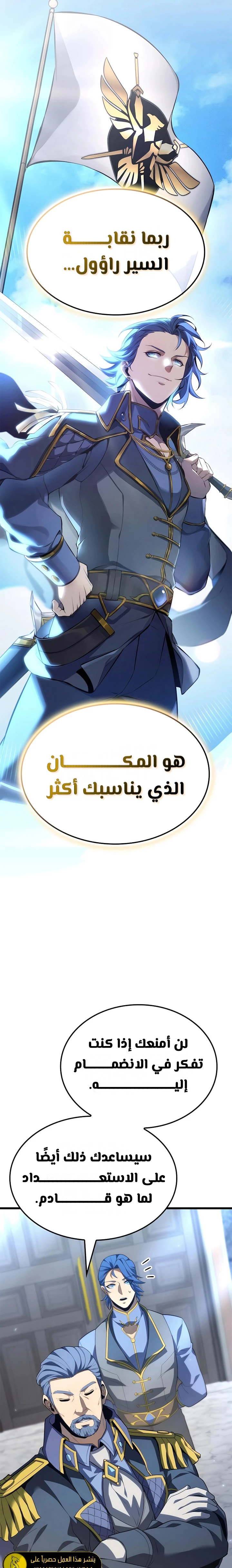 الصفحة 10