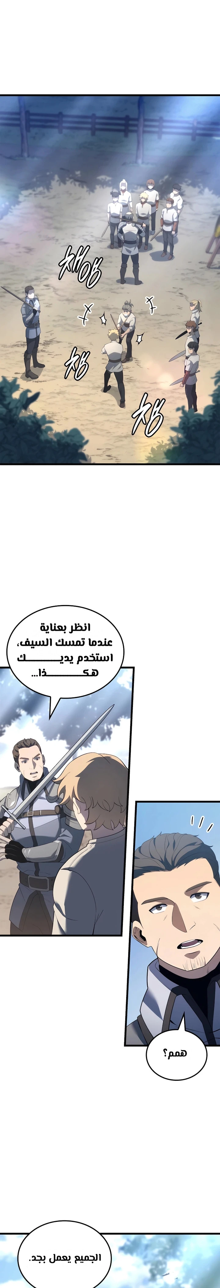 الصفحة 14