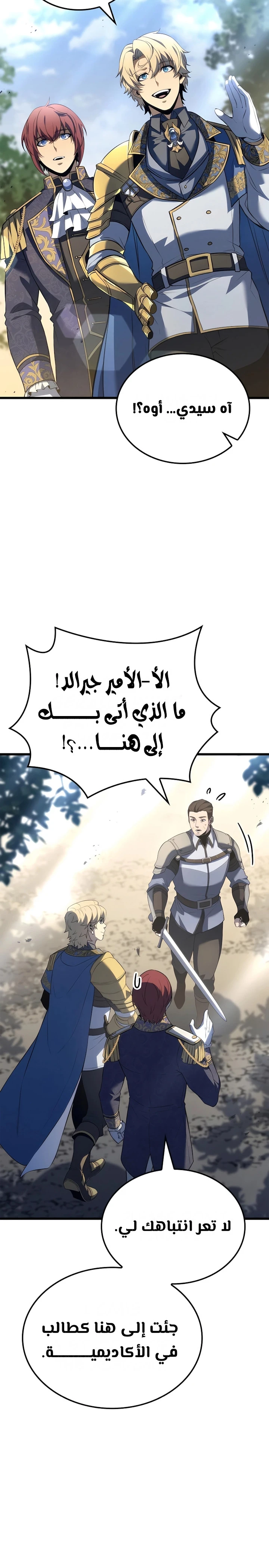 الصفحة 15