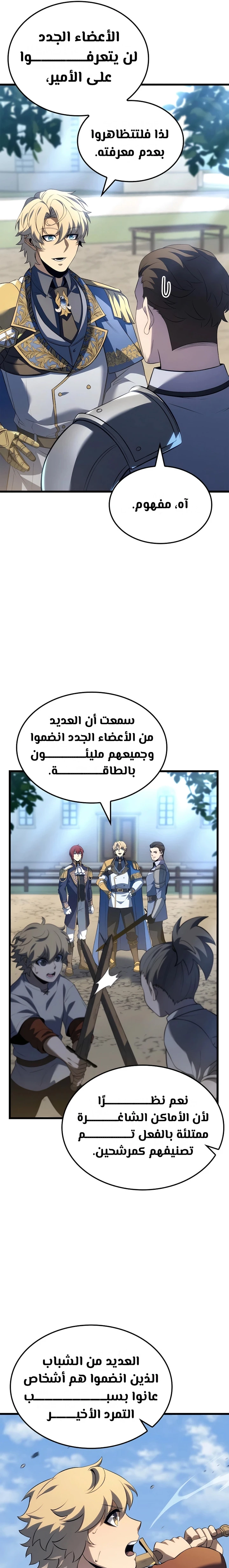 الصفحة 16