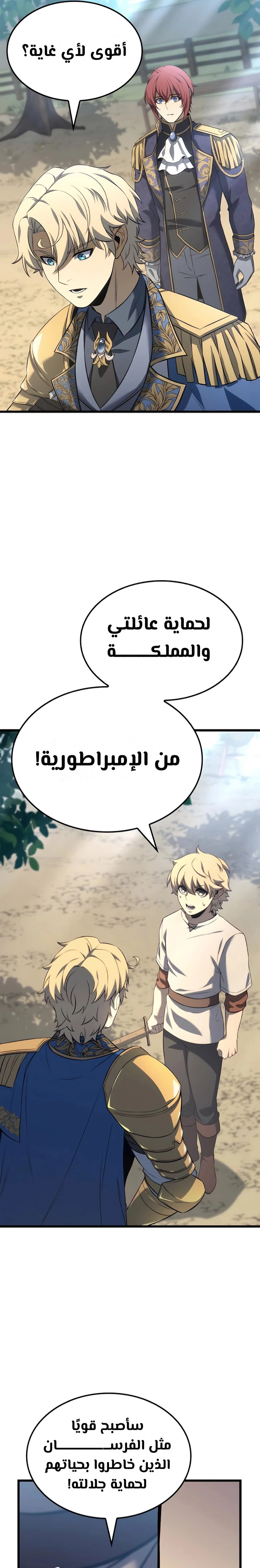 الصفحة 20