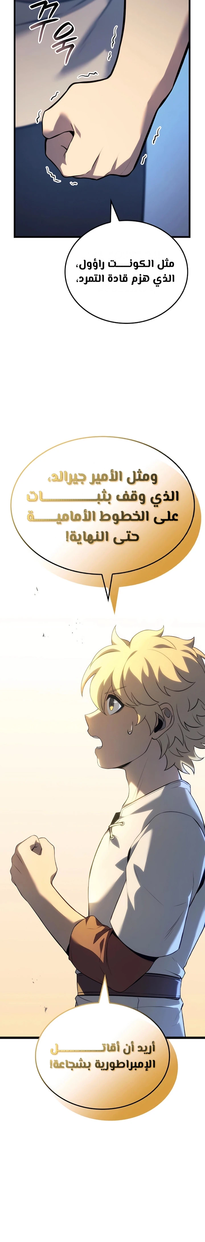 الصفحة 21