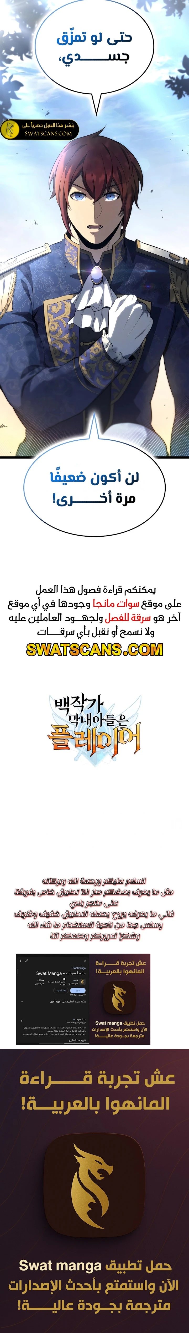 الصفحة 28