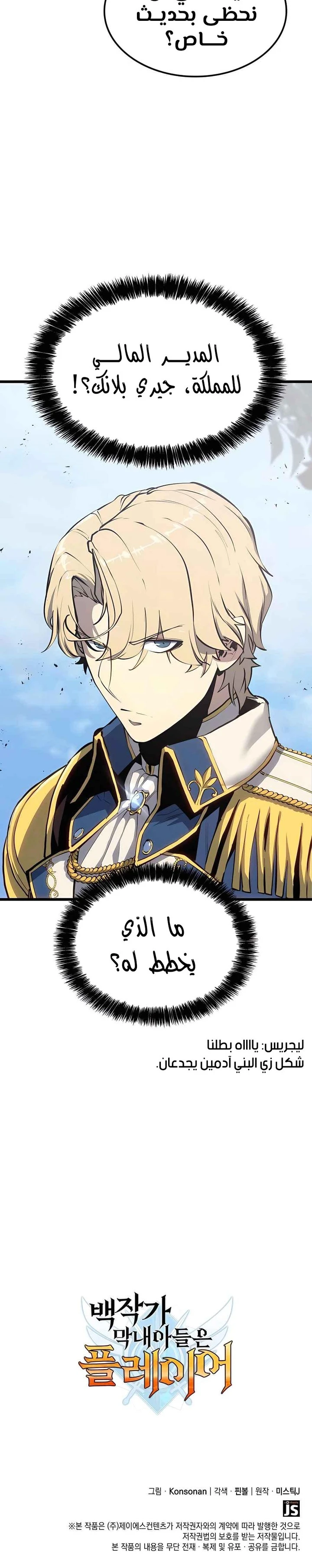 الصفحة 11