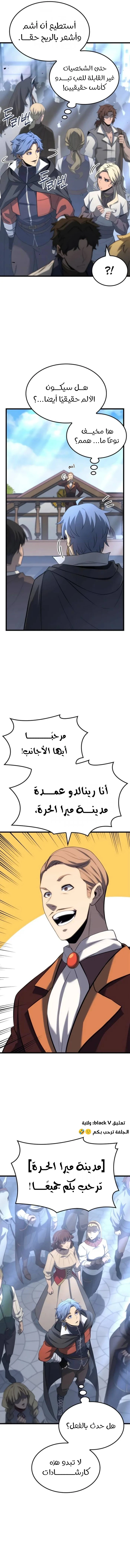 الصفحة 4