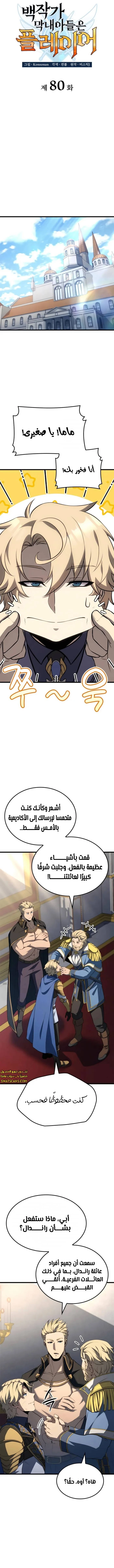 الصفحة 7