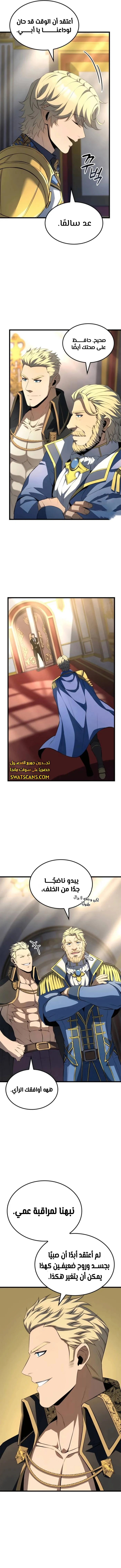 الصفحة 11