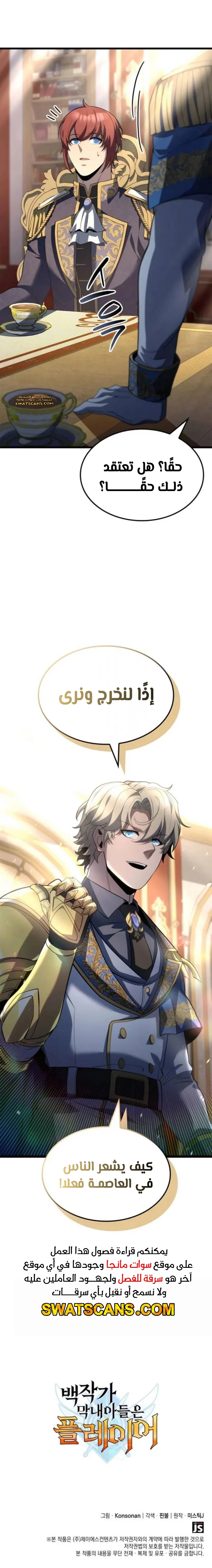 الصفحة 15