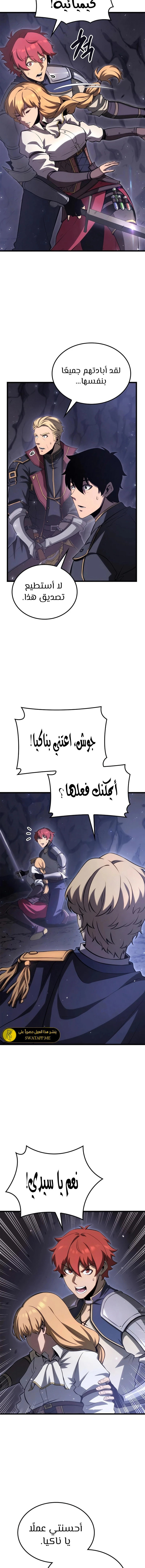 الصفحة 14