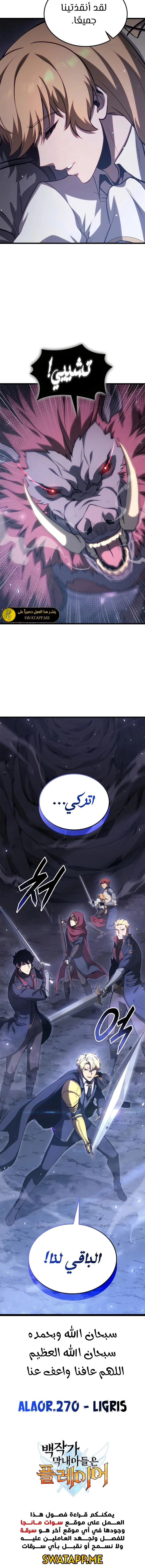 الصفحة 15