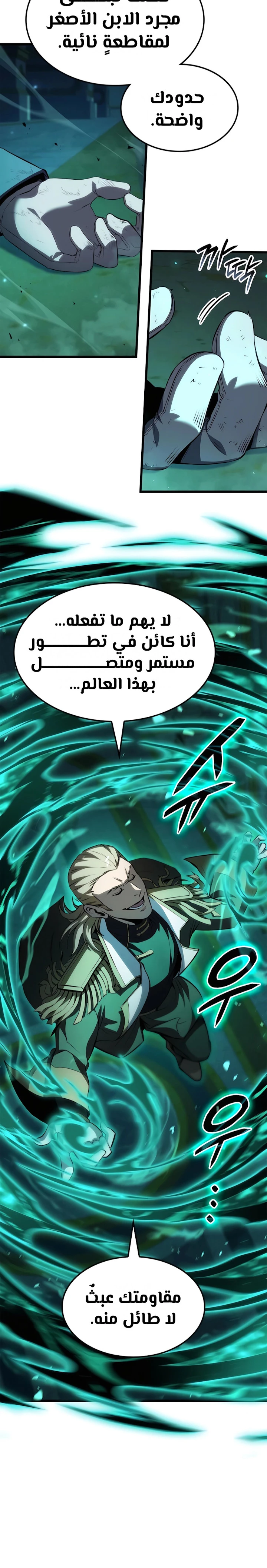 الصفحة 5