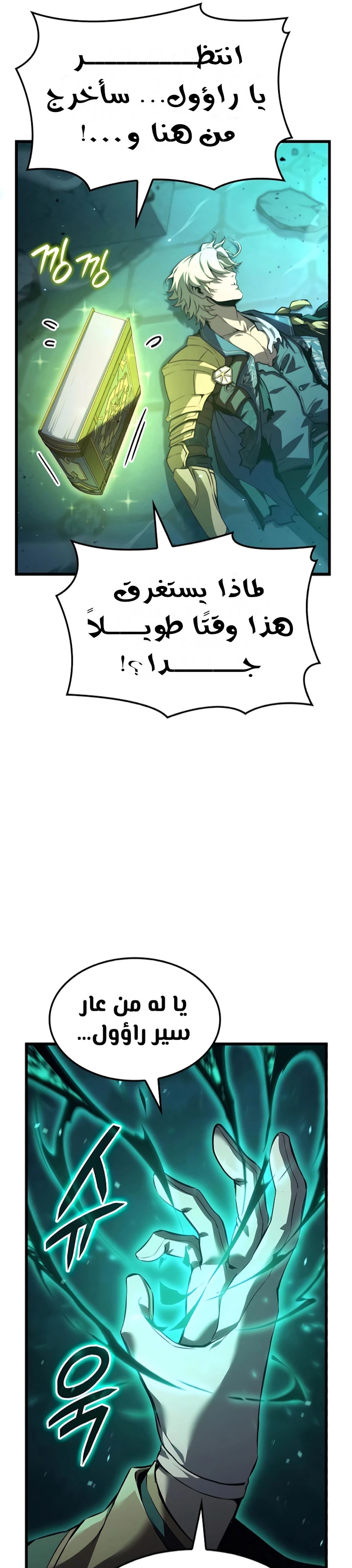 الصفحة 6