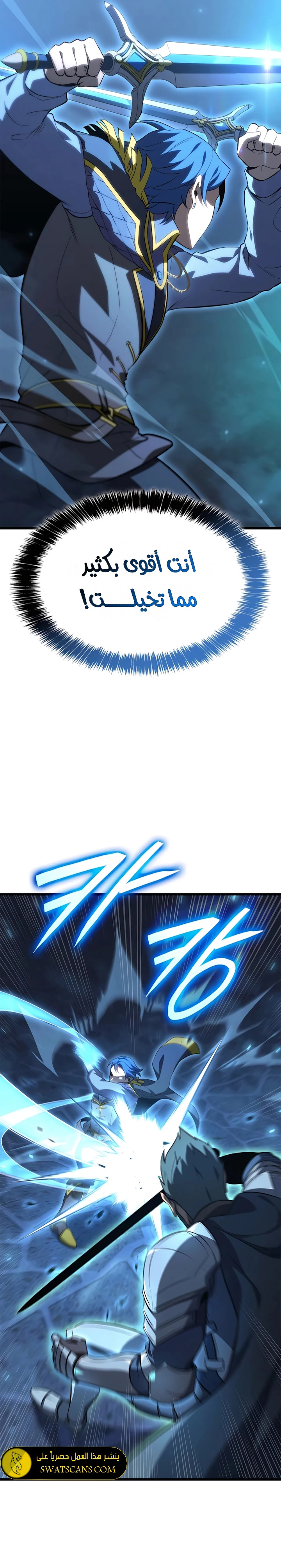 الصفحة 22