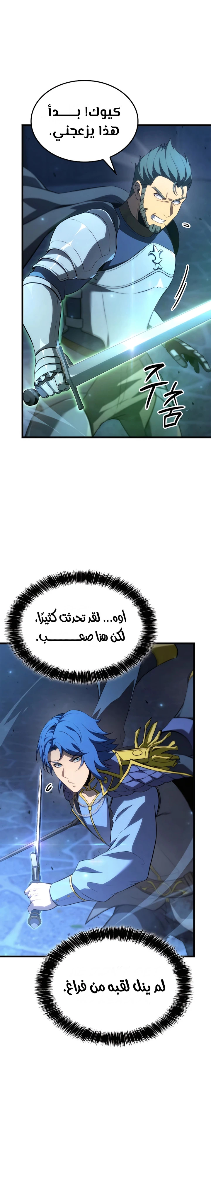 الصفحة 23
