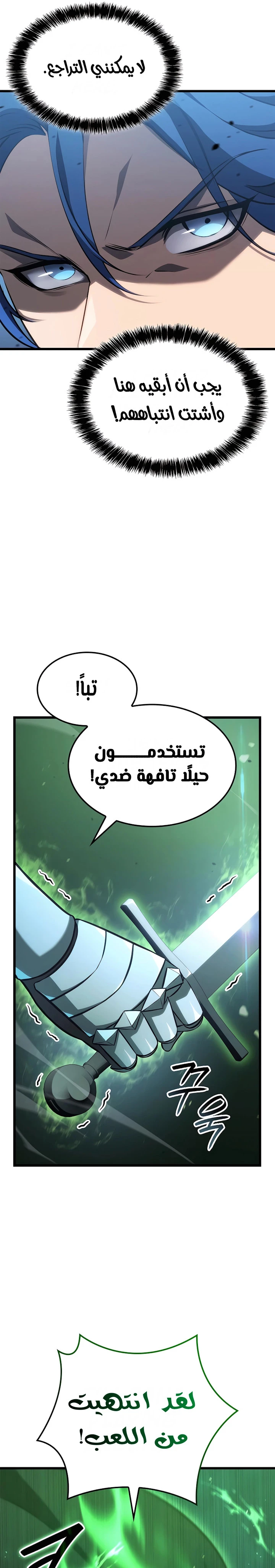 الصفحة 24