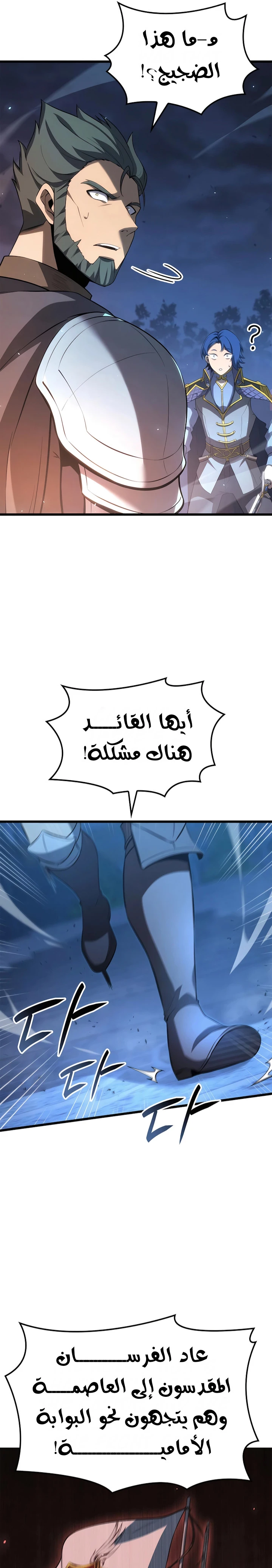 الصفحة 26