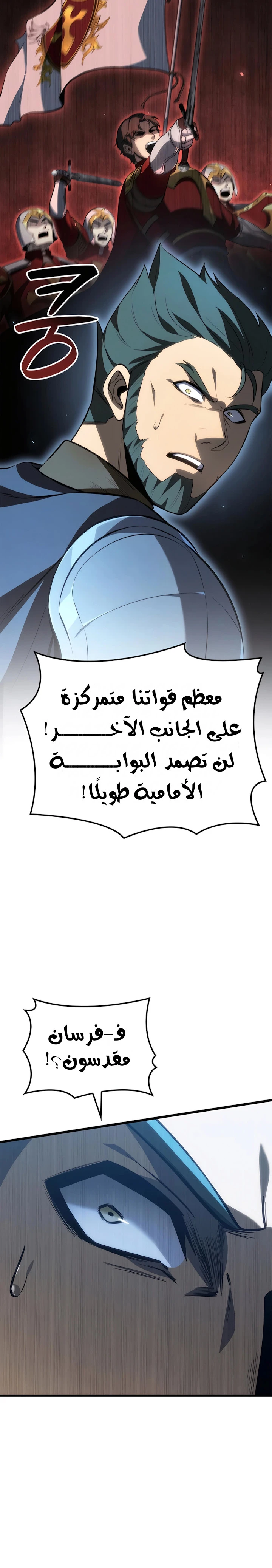 الصفحة 27