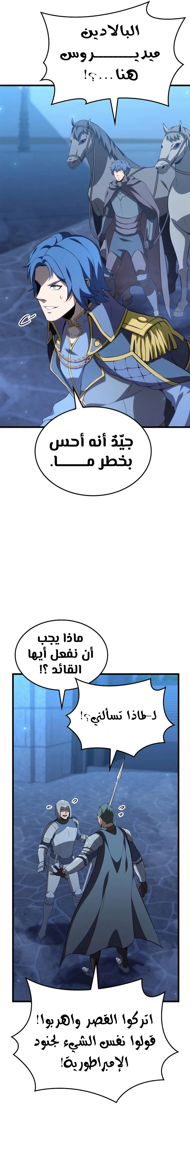 الصفحة 28