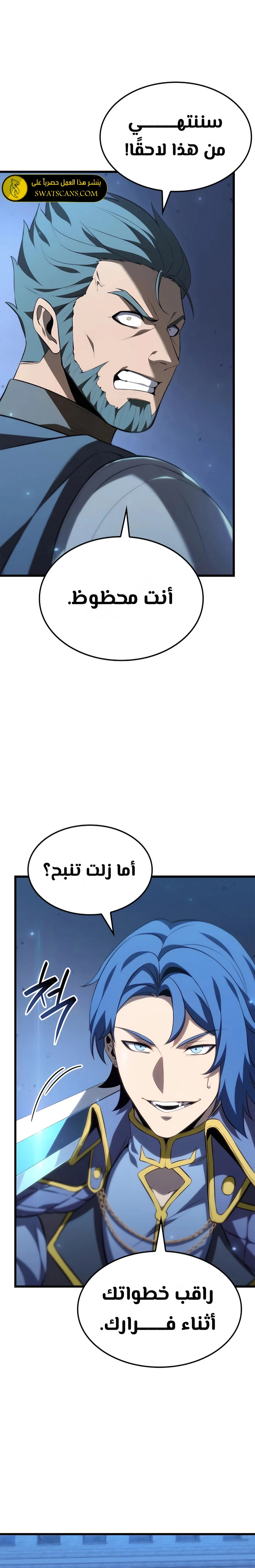 الصفحة 29
