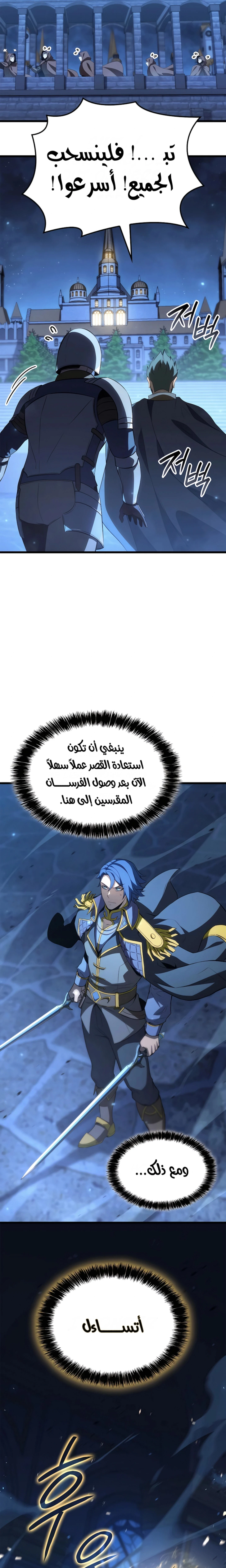 الصفحة 30