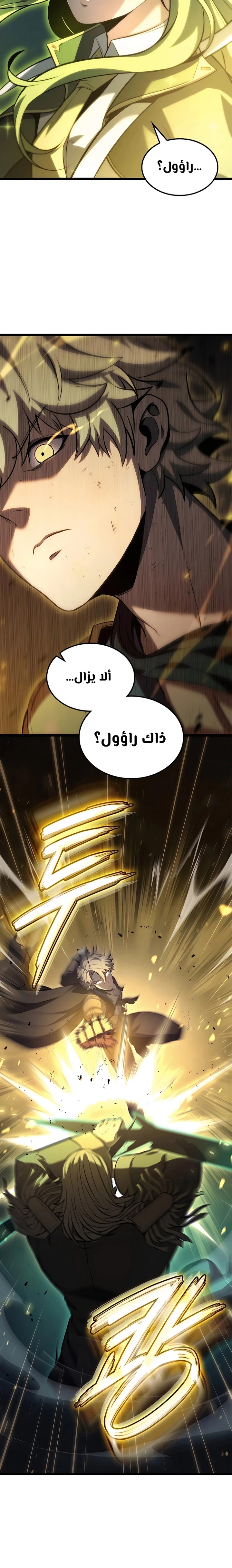الصفحة 15
