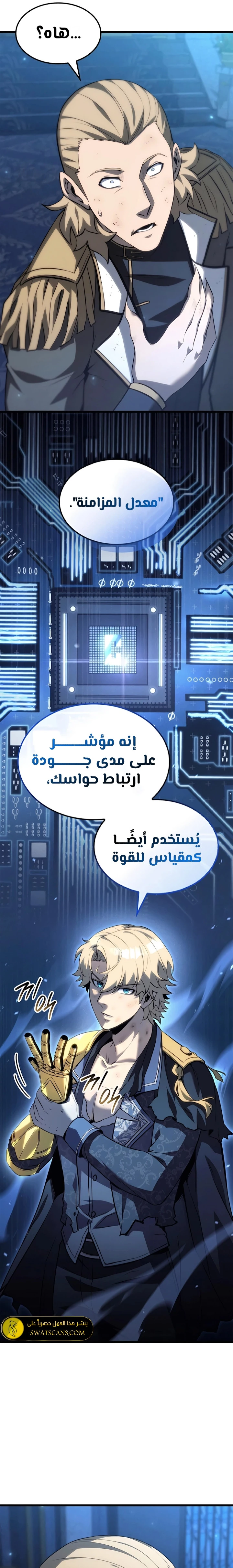 الصفحة 22