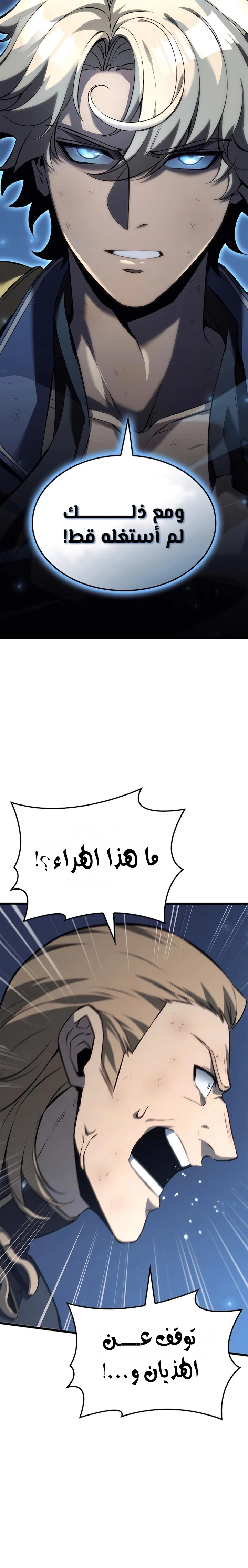 الصفحة 25