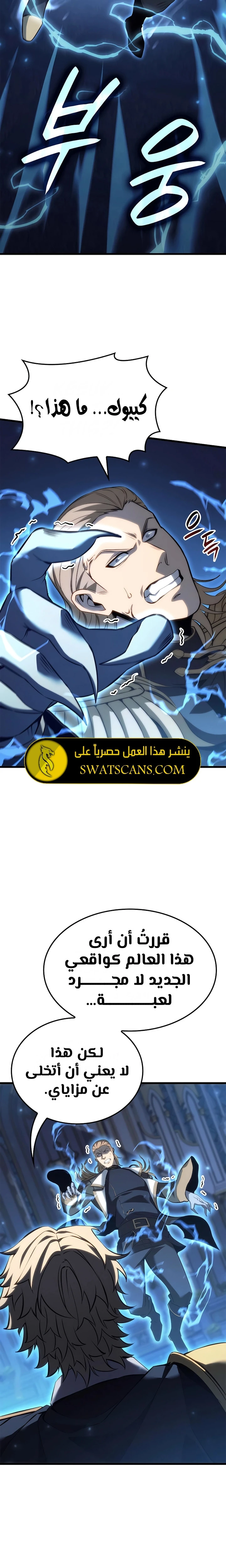 الصفحة 26
