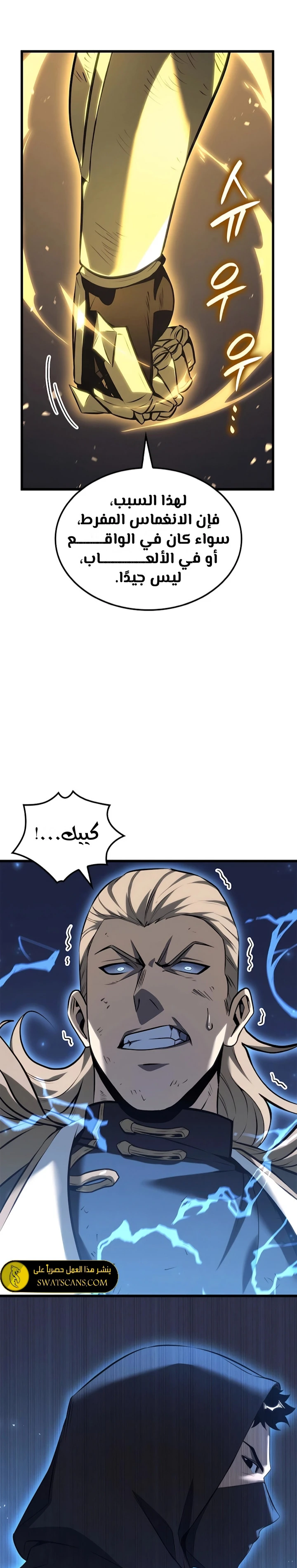 الصفحة 28