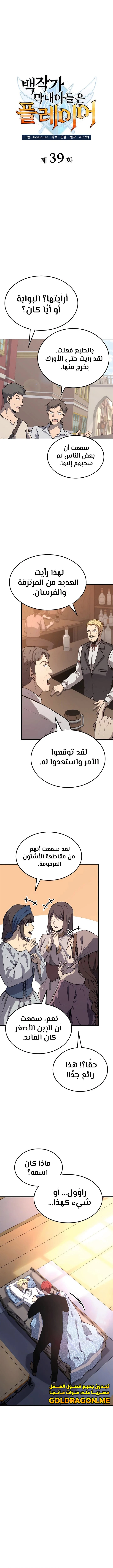 الصفحة 4