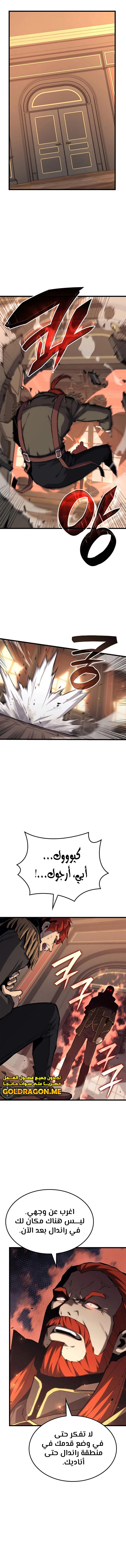 الصفحة 10
