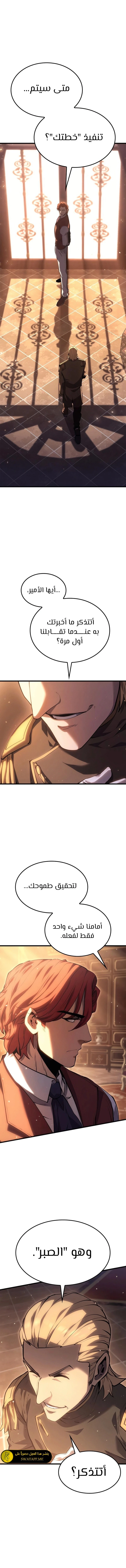 الصفحة 3