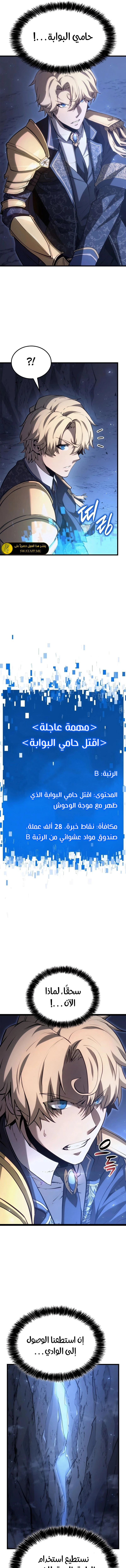 الصفحة 7