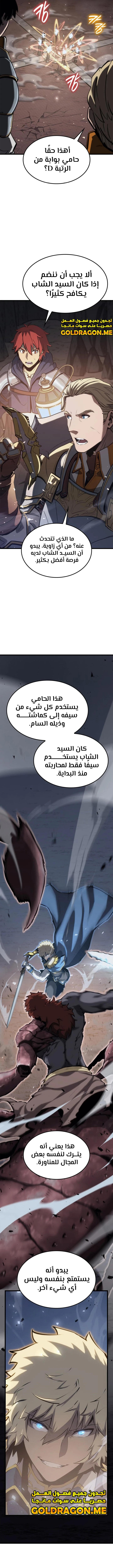 الصفحة 4