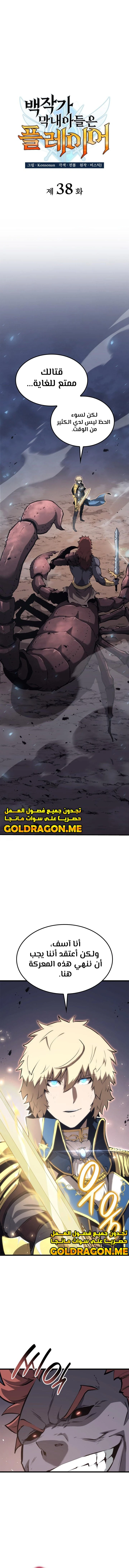 الصفحة 6