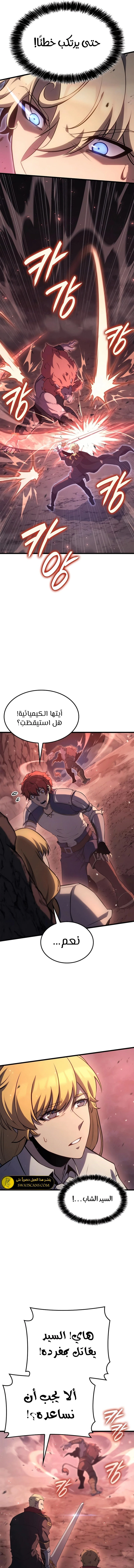 الصفحة 7