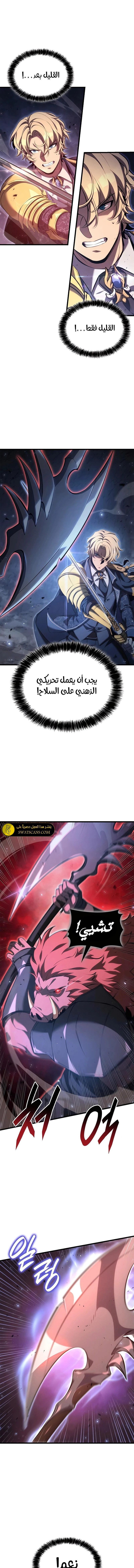 الصفحة 9