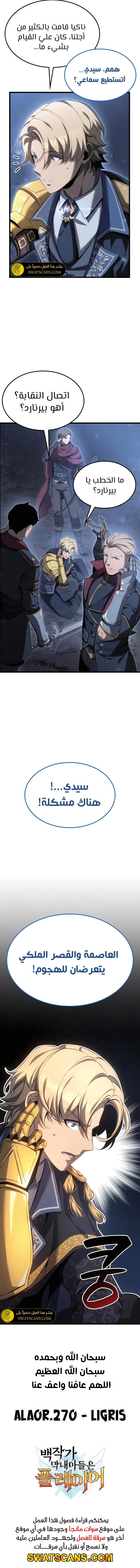 الصفحة 15