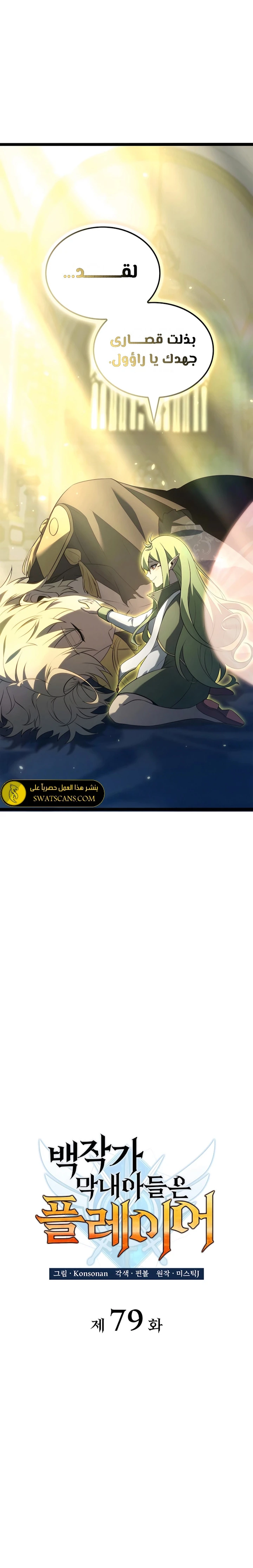 الصفحة 10
