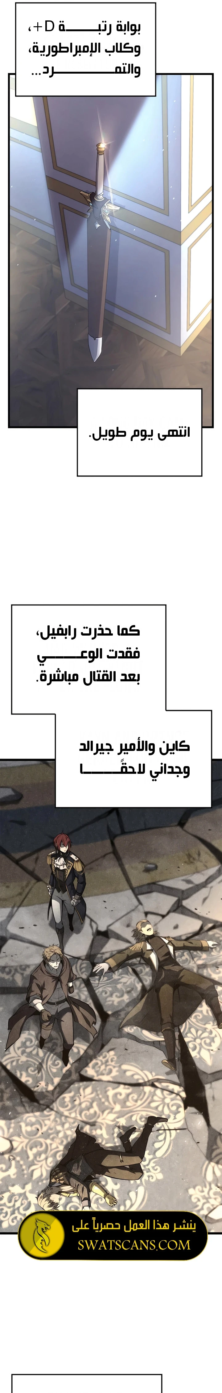 الصفحة 12