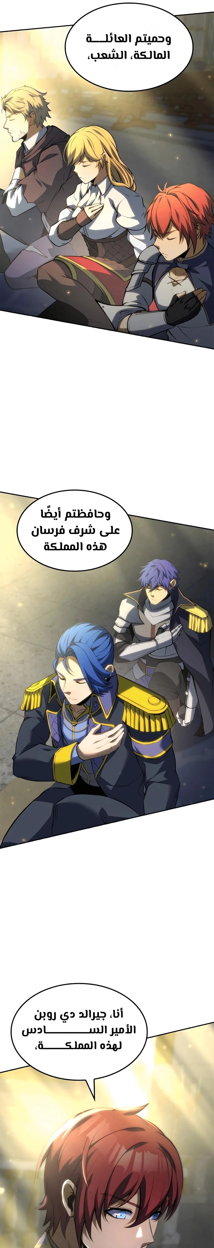 الصفحة 18
