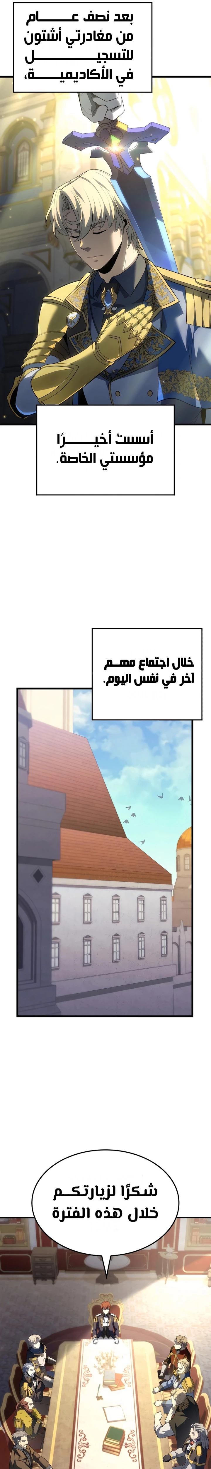 الصفحة 20