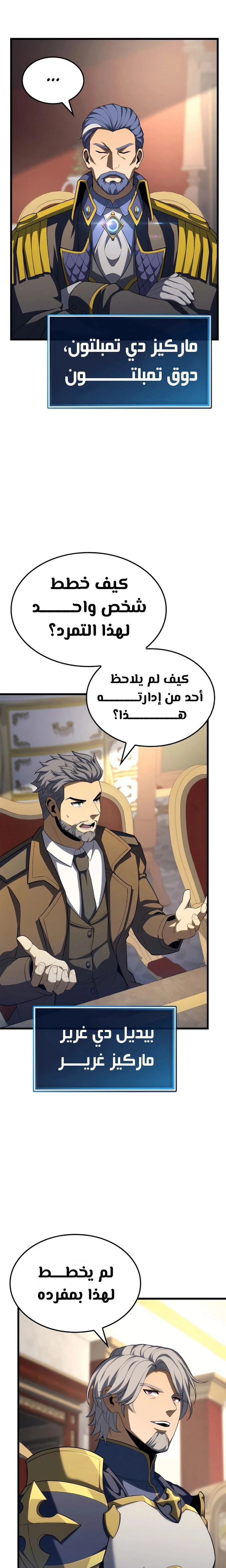 الصفحة 22