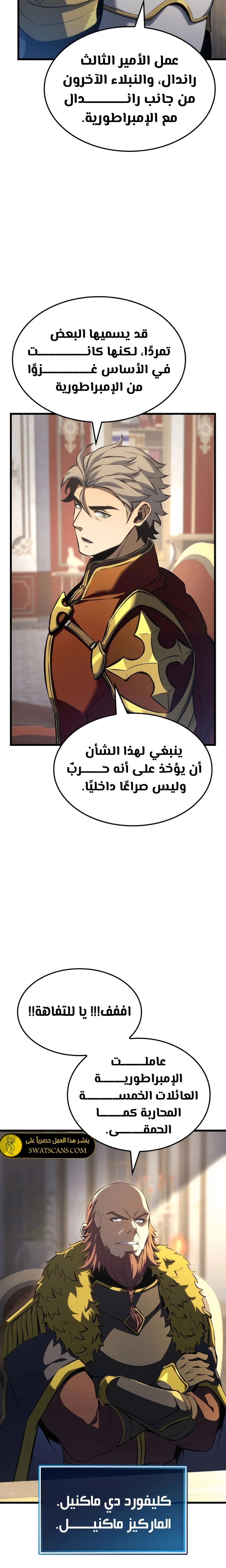 الصفحة 23