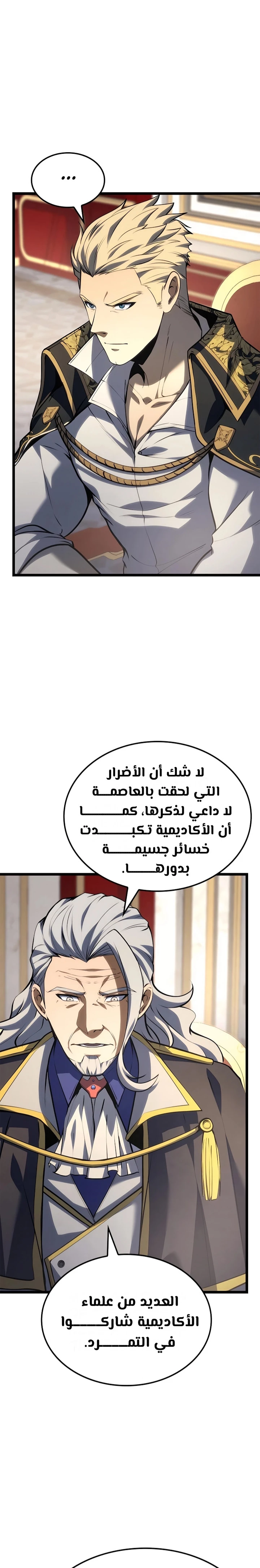 الصفحة 24