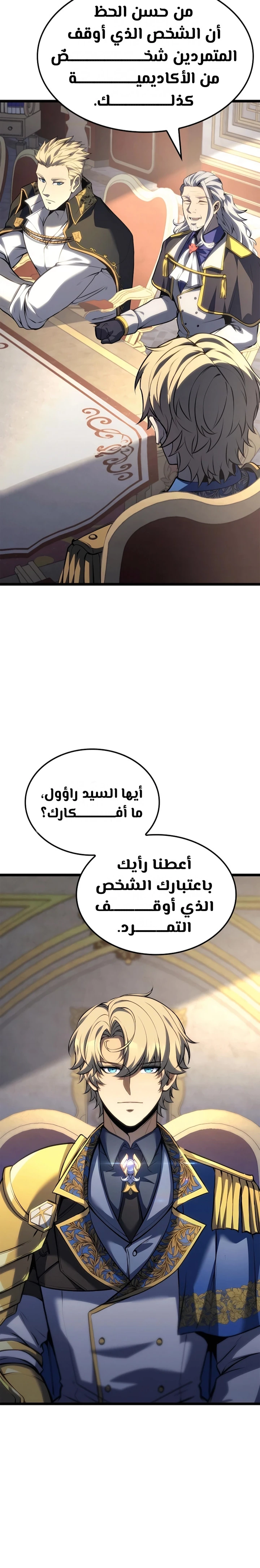 الصفحة 25