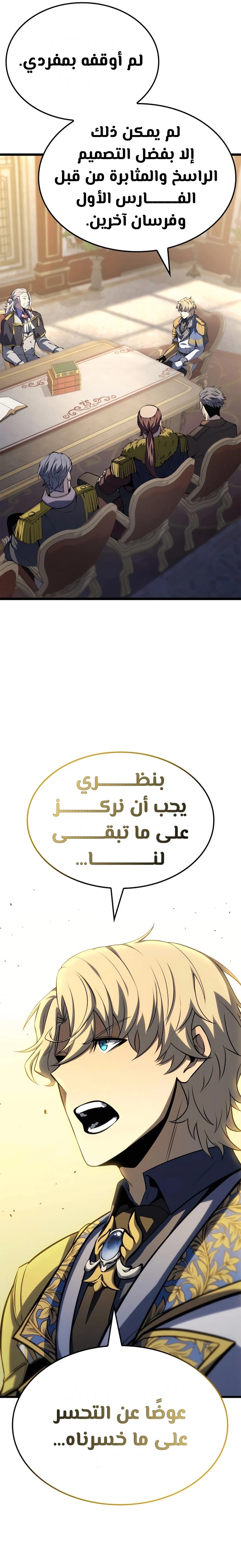 الصفحة 26