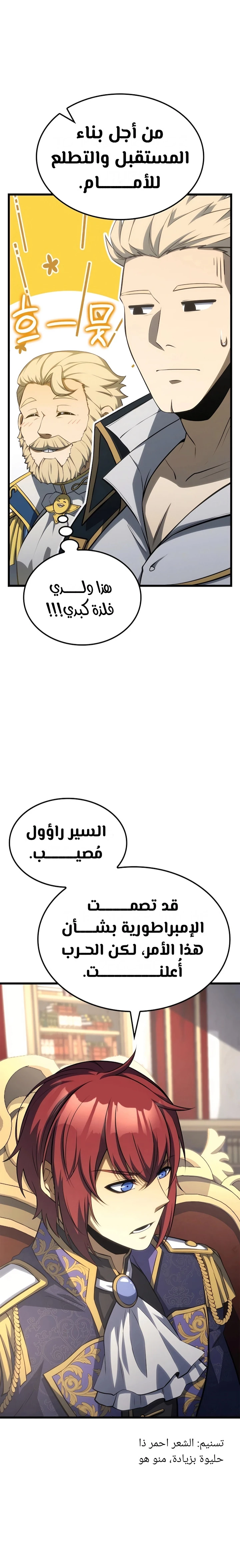 الصفحة 27